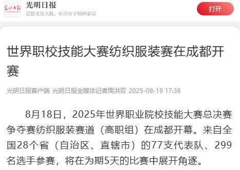 亚洲午夜成人满18免费网站