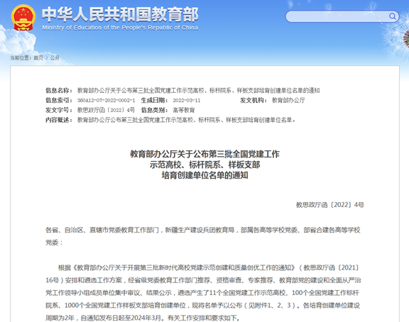 亚洲午夜成人满18免费网站